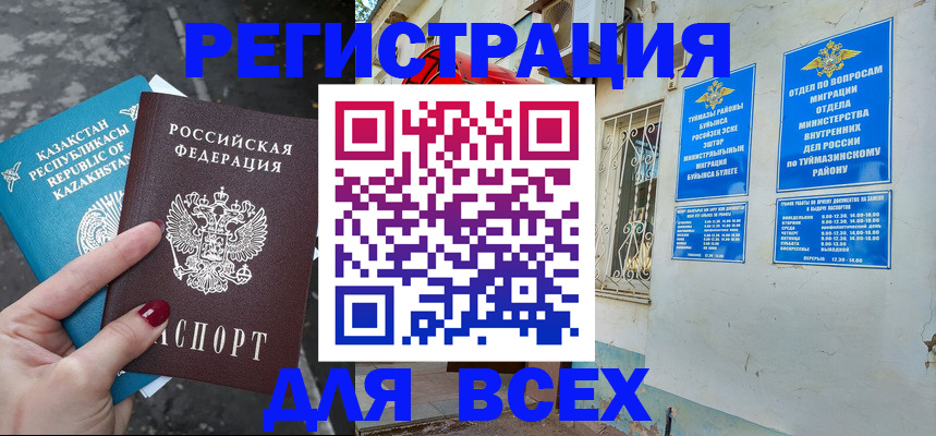 прописка поиск в Уяре