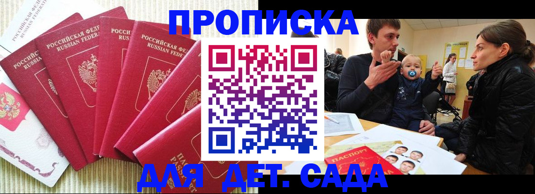 найти адрес прописки в Уяре